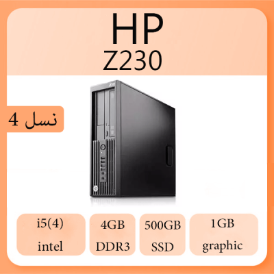 HP minicase z230