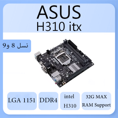 asus H310