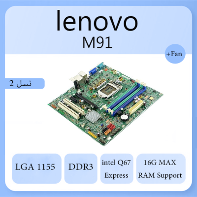 lenovo M91p