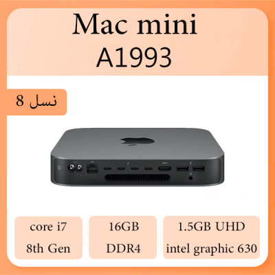 مینی کیس اپل core i7 کارکرده