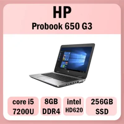لپ تاپ اچ پی HP Probook 650 G3 Core i5 Ram 8GB استوک