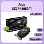 کارت گرافیک ایسوس Asus GTX PH1050 Ti 4GB استوک