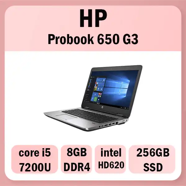 خرید نوتبوک دانشجویی HP 650 G3