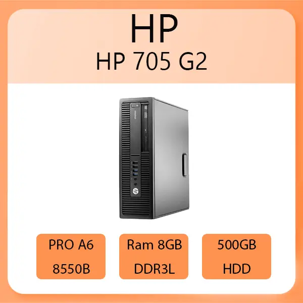 مینی کیس اچ پی HP 705 G2 A6 Ram 8Gb استوک