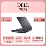 لپتاپ استوک دل مدل Notebook Dell 7520