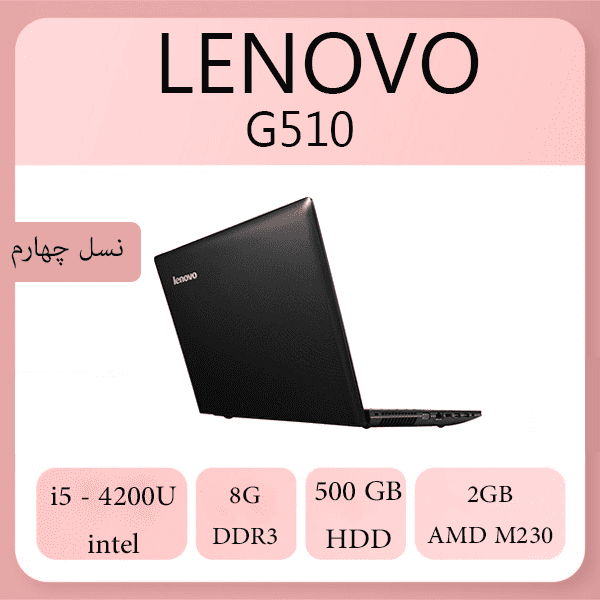 lenovo G510