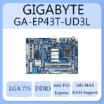 مادربرد استوک گیگابایت مدل GA-EP43T-UD3L