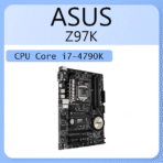 باندل مادربرد ایسوس + پردازنده core i7