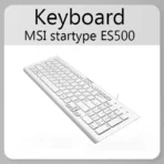 کیبورد استوک مدل MSI startype ES500
