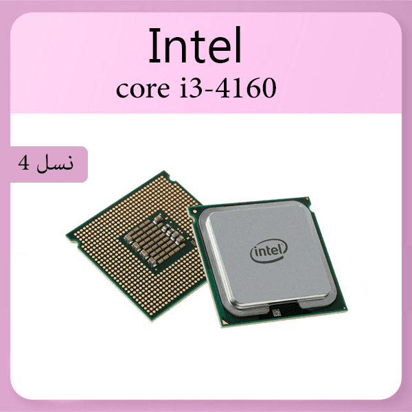 سیپیو core i3 نسل 4 استوک