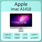 آیمک 1418 نسل 5