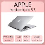 لپ تاپ استوک apple مدل macbook pro 5.5 C2D Ram 6GB