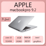 لپ تاپ استوک apple مدل macbook pro 9.2 core i5(3) Ram 4GB
