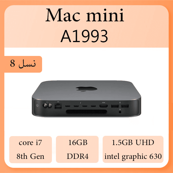 مینی کیس اپل core i7 کارکرده