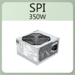 پاور استوک SPI مدل spi350ACAG