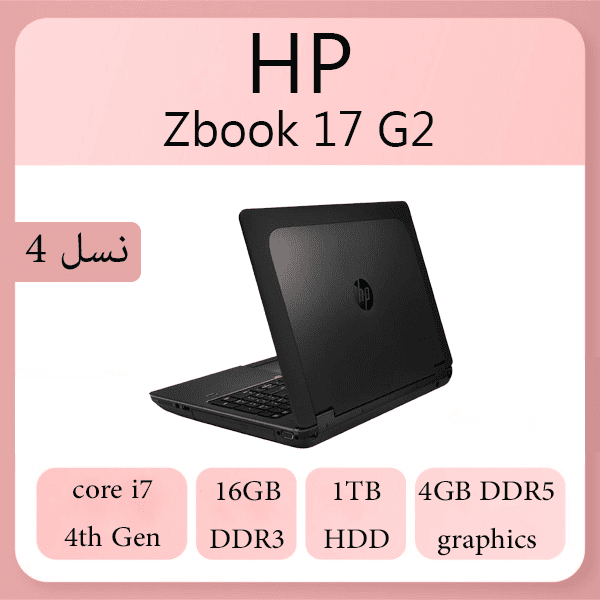 لپ تاپ مهندسی استوک