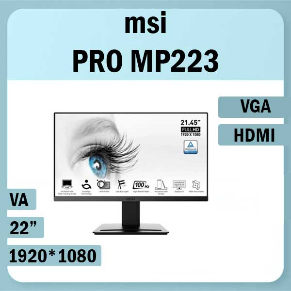 خرید مانیتور پنل VA